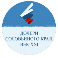 logo_daughters_of_nightingale_land.png