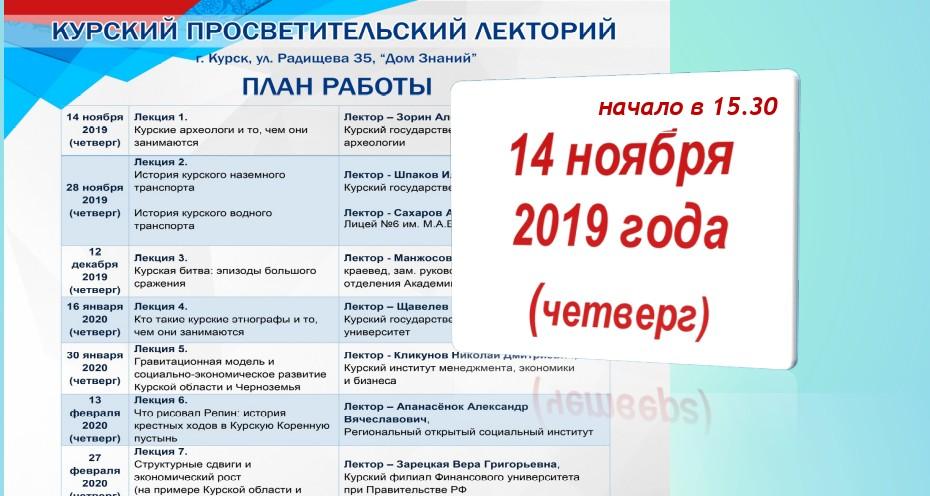191106-main.jpg